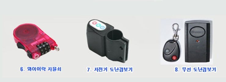 영원전기자전거 이미지