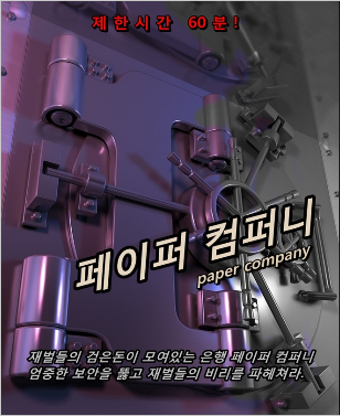 후니컴퍼니 이미지