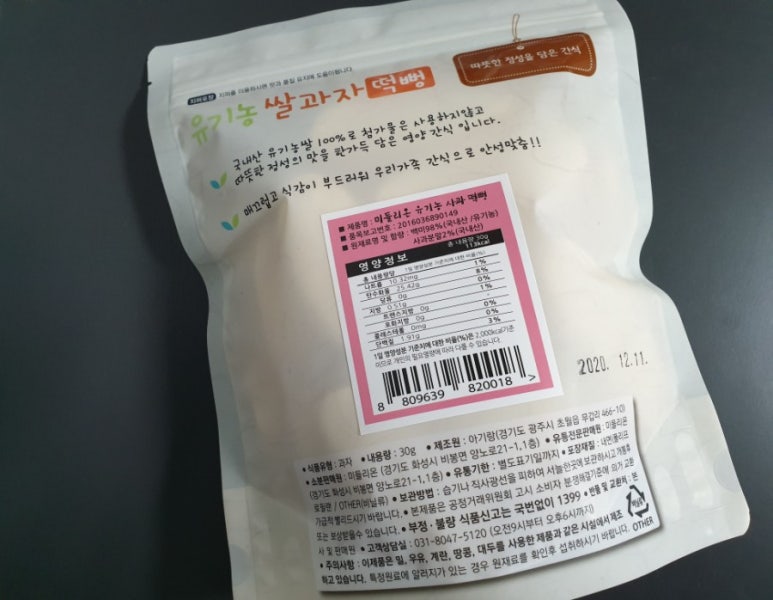 미들리 이미지