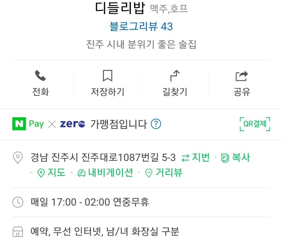 디들리밥 이미지