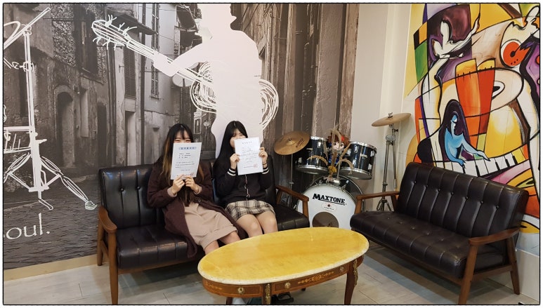 원실용음악학원 이미지