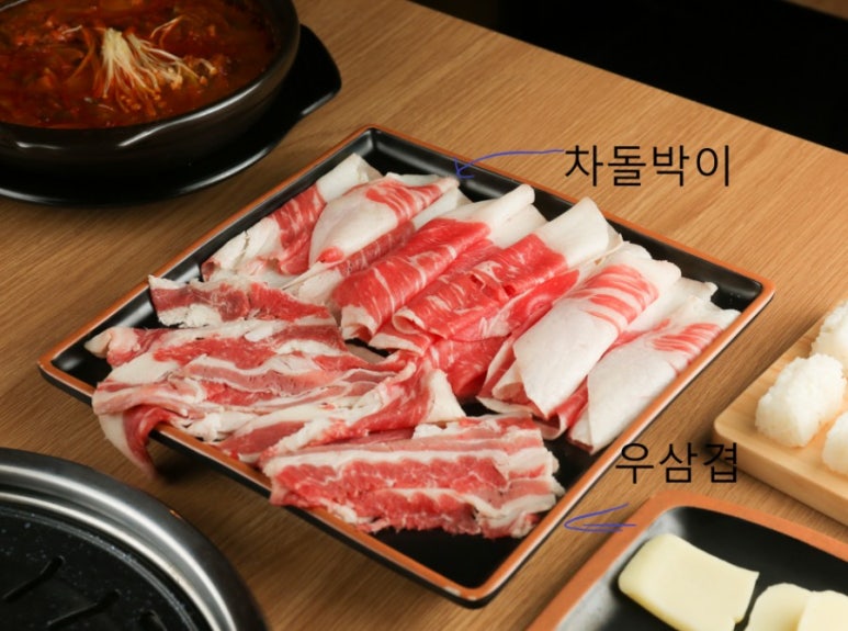 이차돌용인죽전점 이미지
