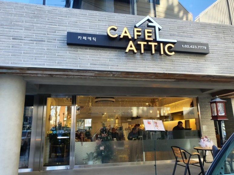 커피에틱 이미지