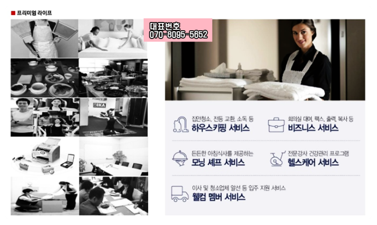 라이크모닝 이미지