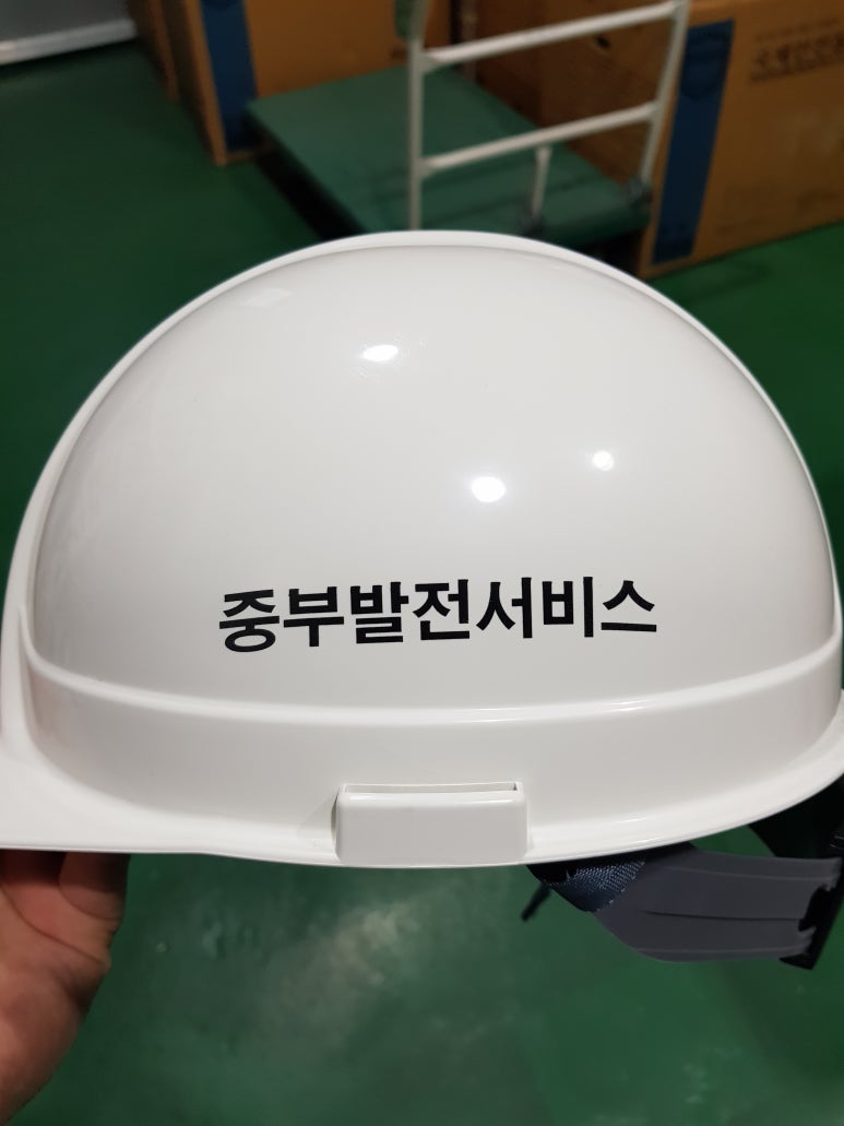 중부발전서비스(주) 이미지