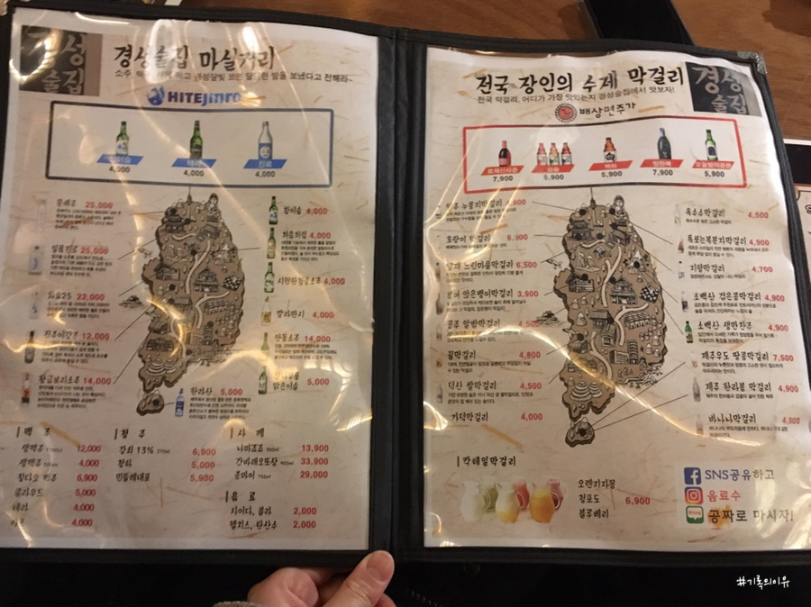 경성실업 이미지