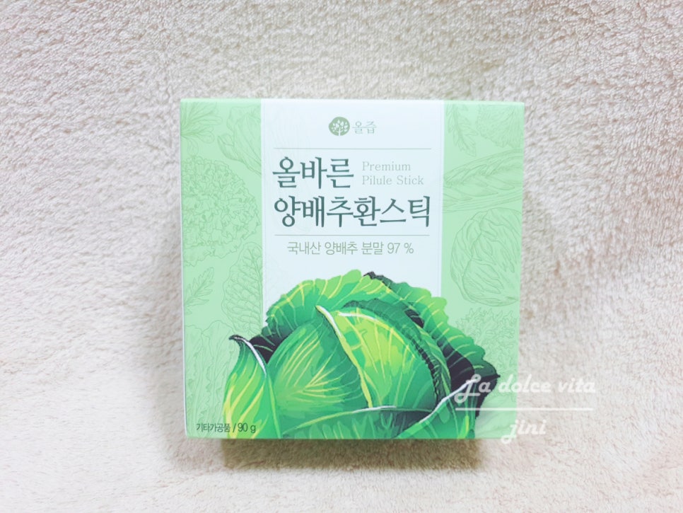 (주)올즙 이미지