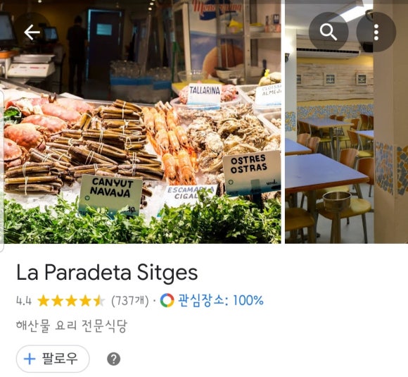 유로프라이빗 이미지