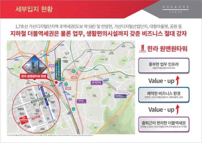 한라산업 이미지