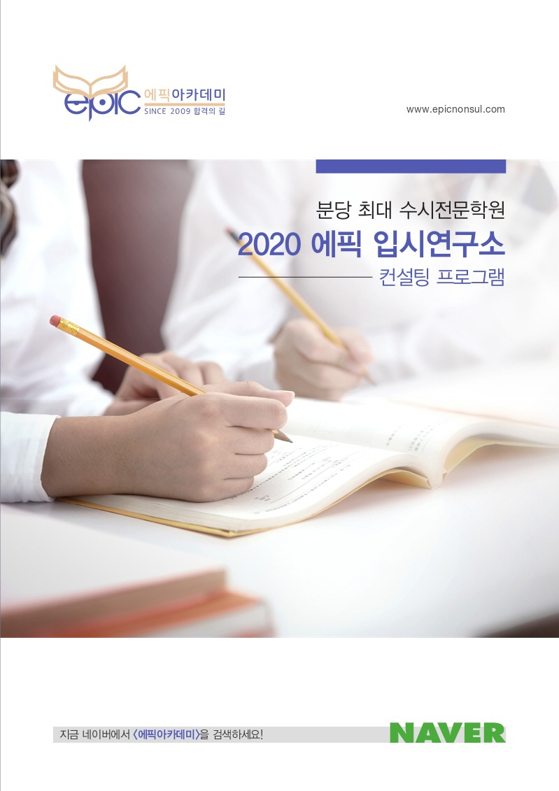 현컨설팅 이미지