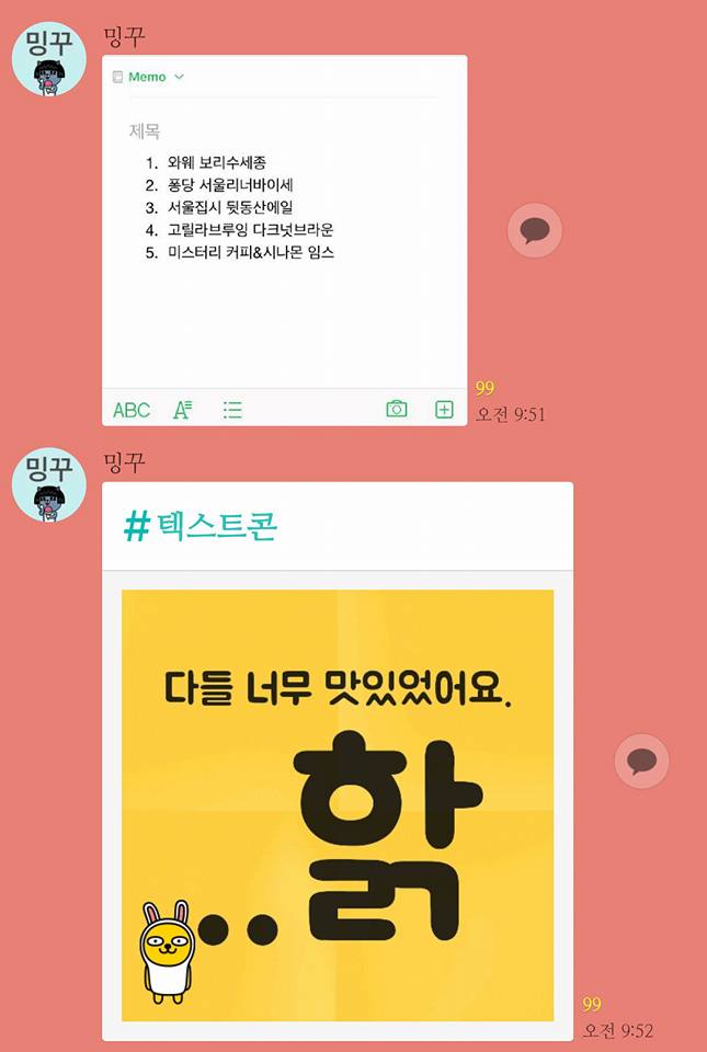 에이바이컴퍼니 이미지