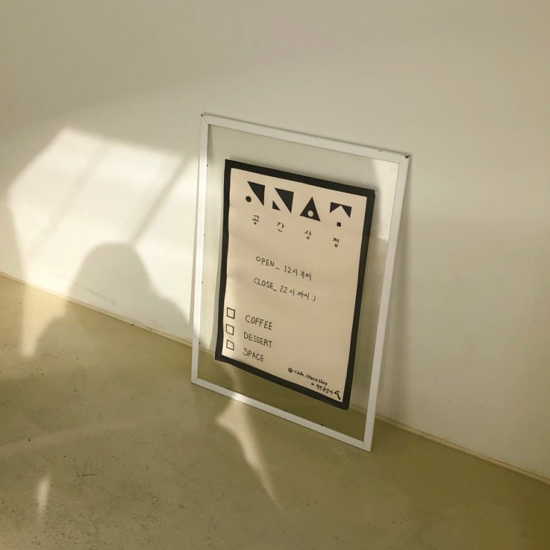소영상점 이미지