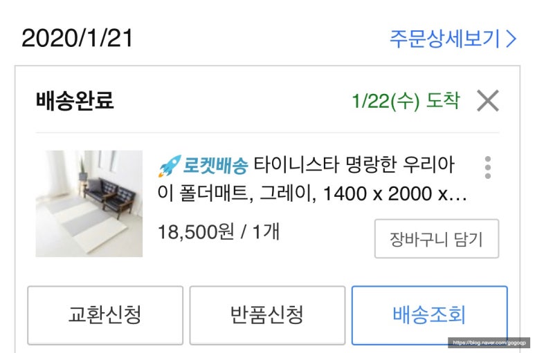 타이니엔젤 이미지