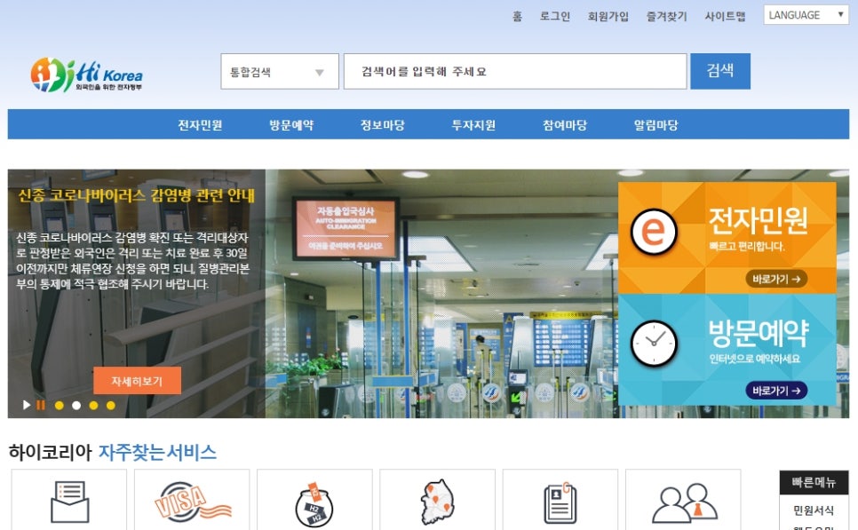 다온행정사사무소 이미지