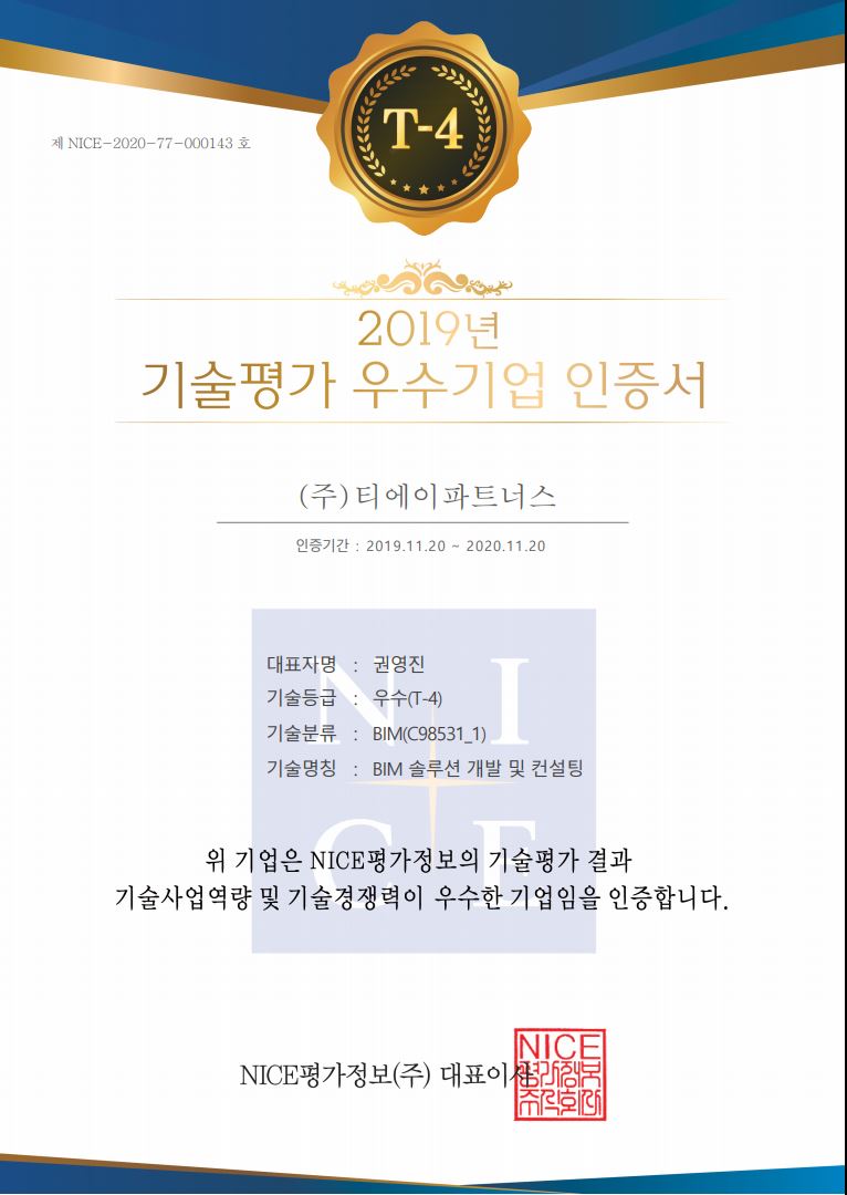 티에이컨설팅 이미지