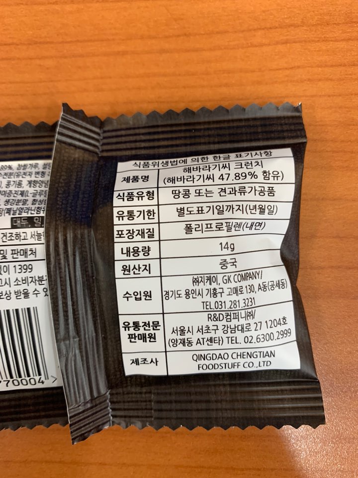 지케이유통 이미지