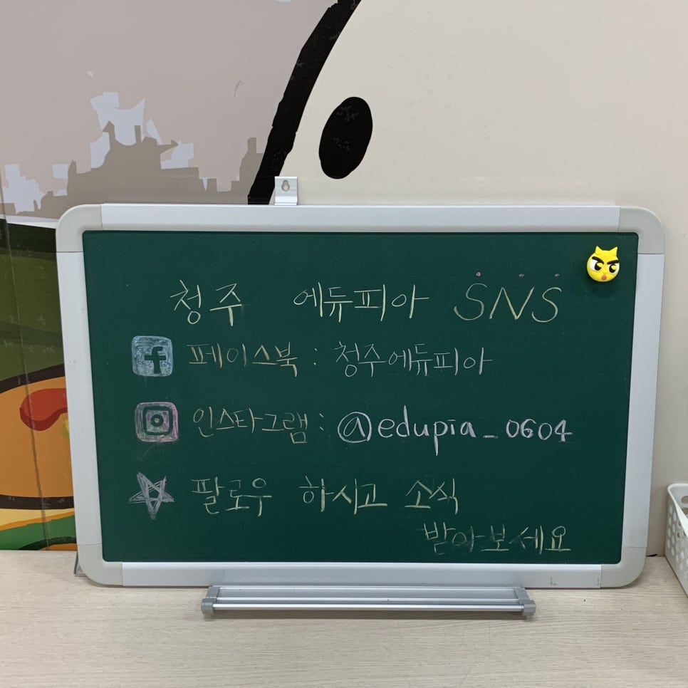아이에듀피아 이미지