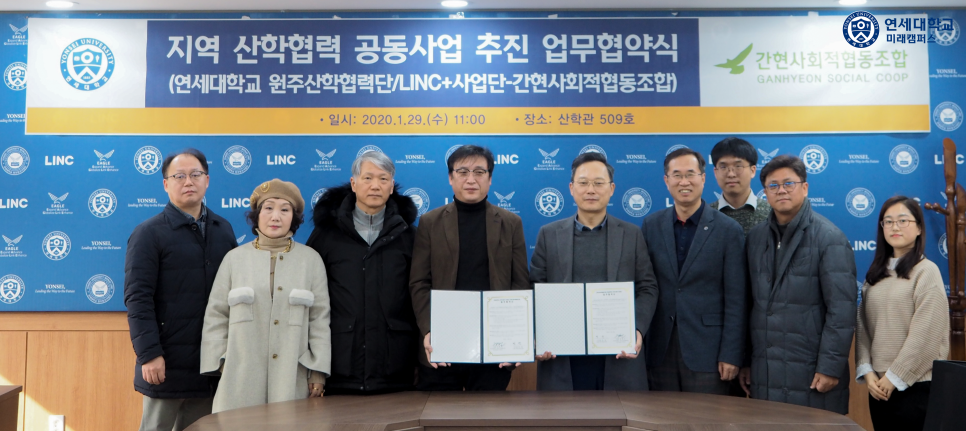 간현사회적협동조합 이미지