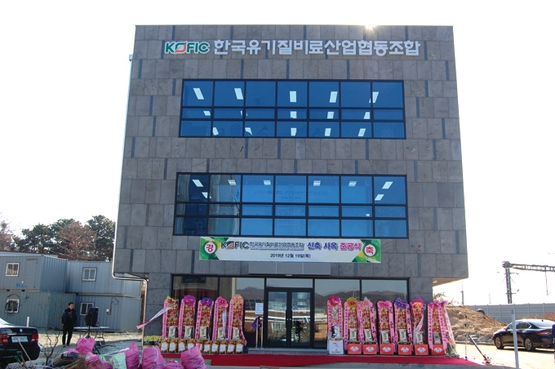 (유)수북농업 이미지