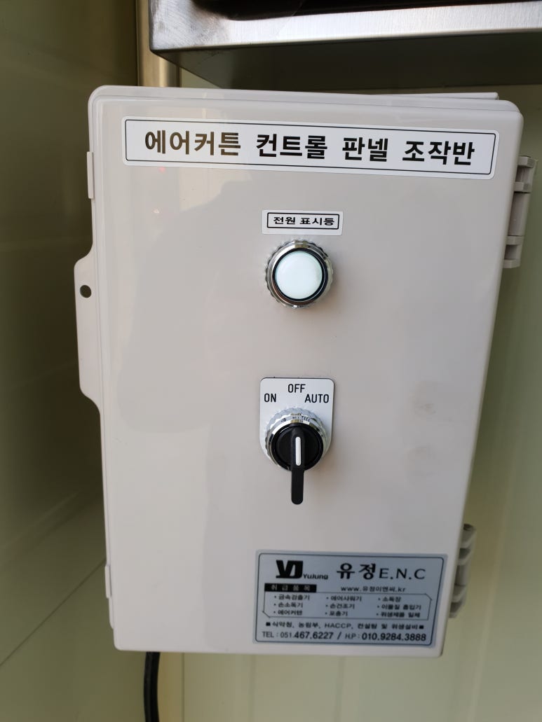 해나루식품 이미지