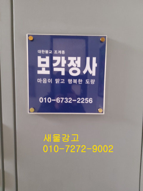 새물광고 이미지