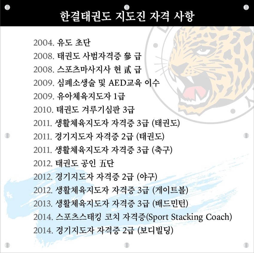 한결음악학원 이미지