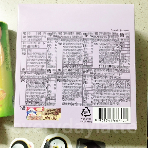 GS25보라제일 이미지