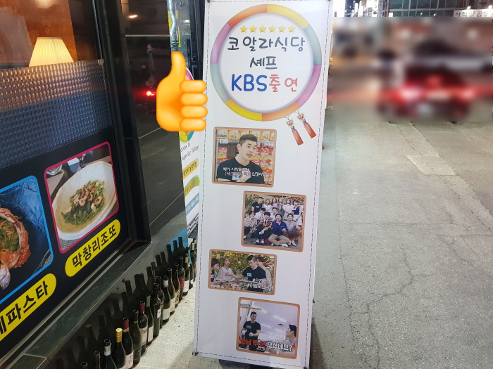 코알라식당 이미지