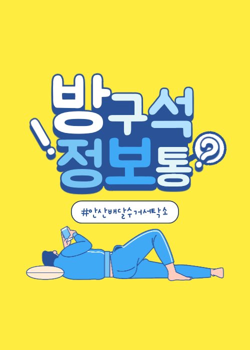 효자세탁소 이미지