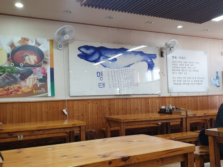 속초회냉면 이미지