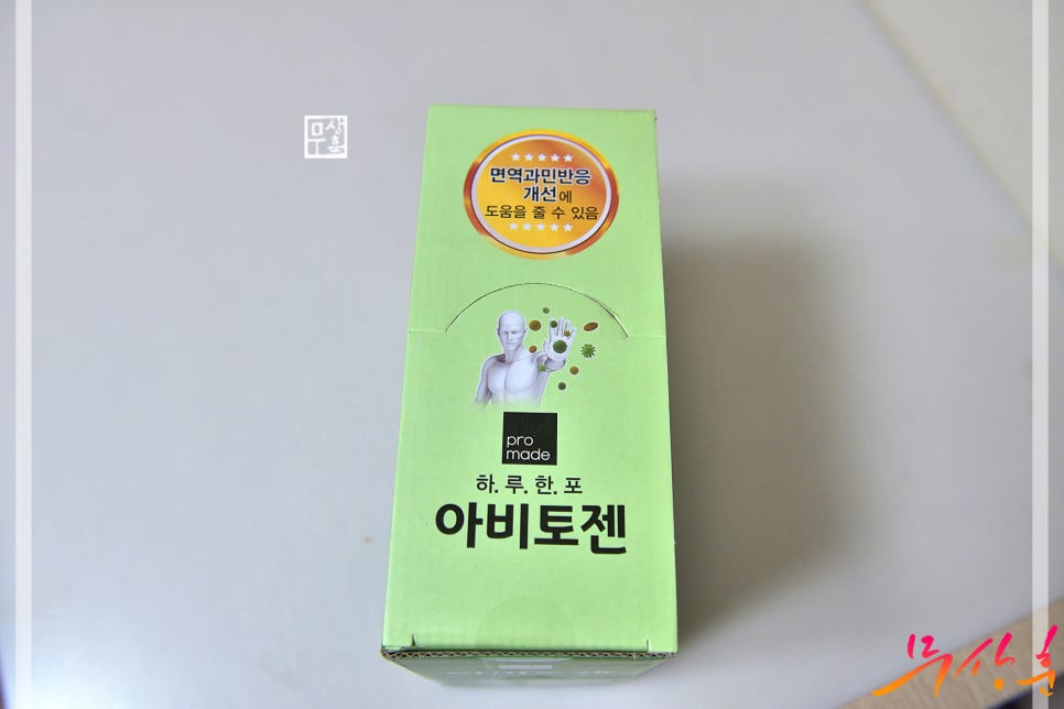 하루약국 이미지