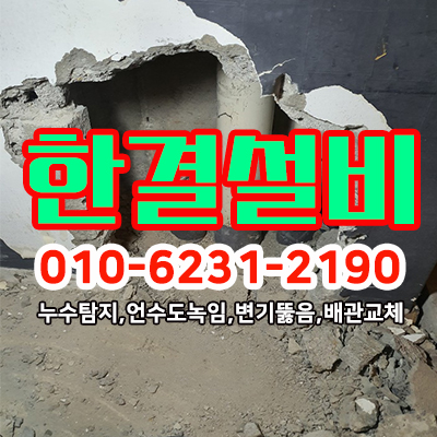 한결종합인테리어 이미지