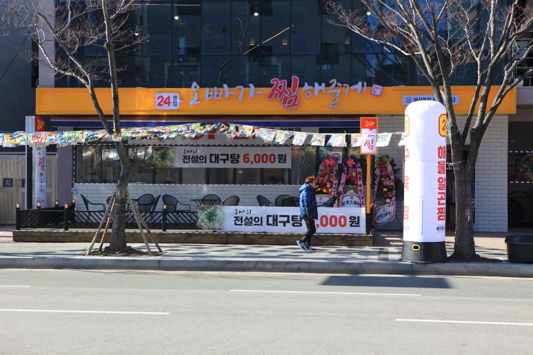 오빠가찜해줄께 이미지