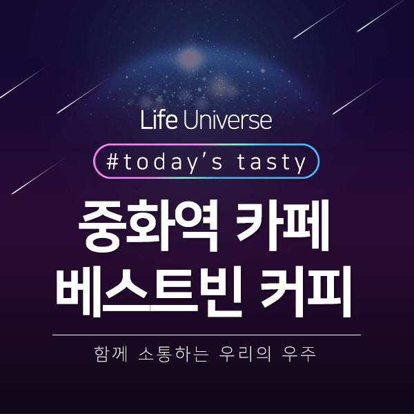 베스트빈커피 이미지
