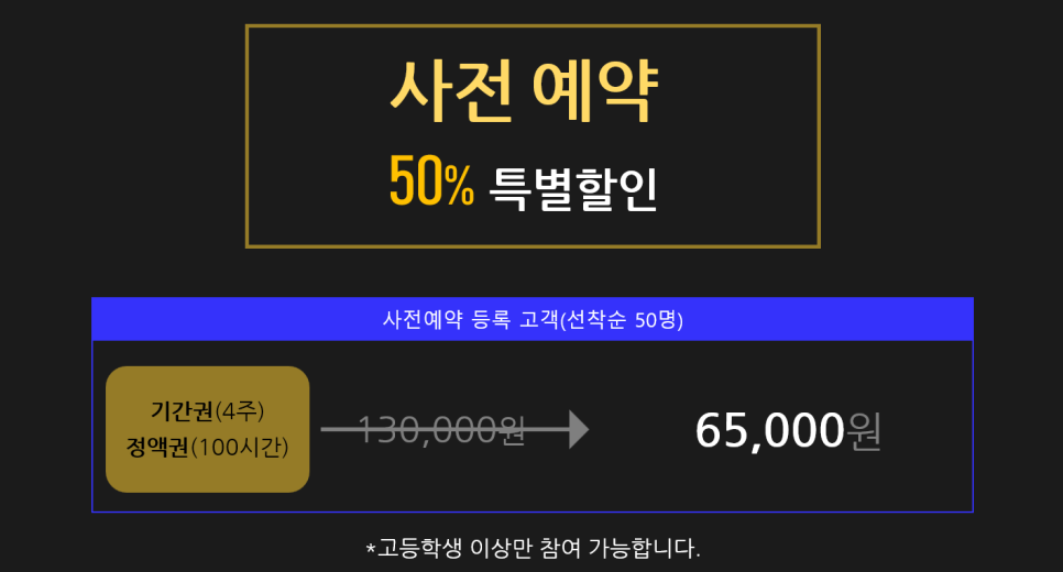 공간스터디카페 이미지