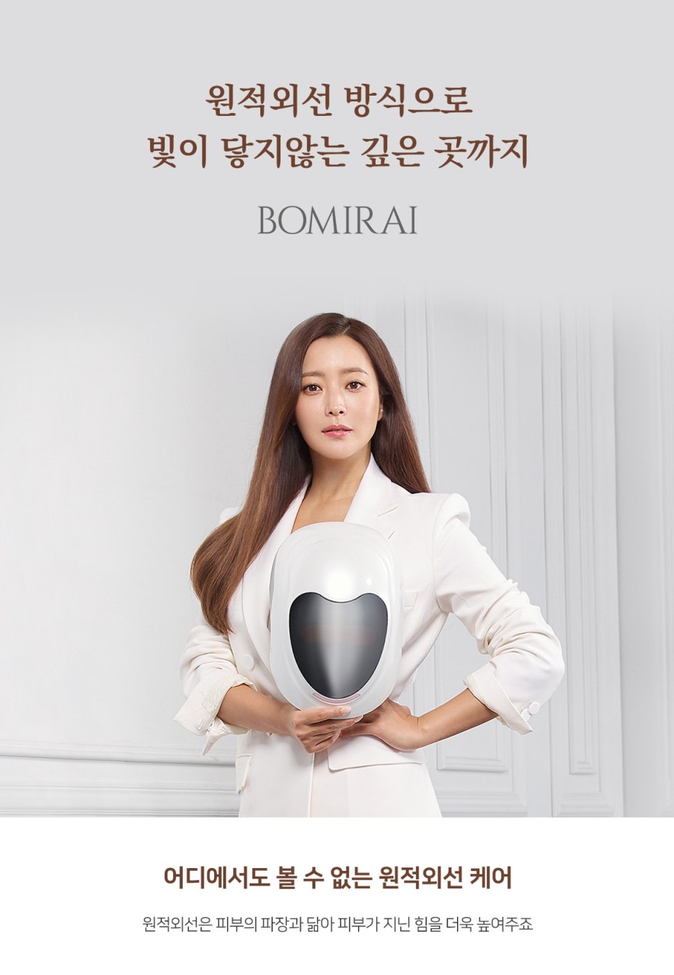 살롱드 온도 이미지