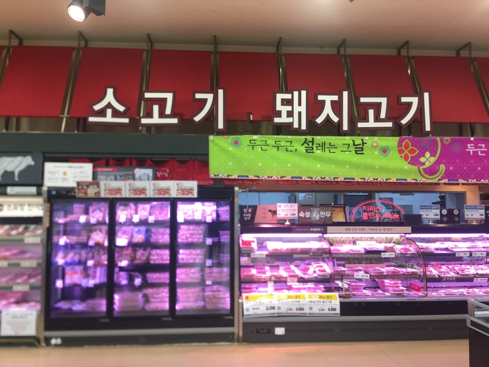 명인만두롯데마트 이미지