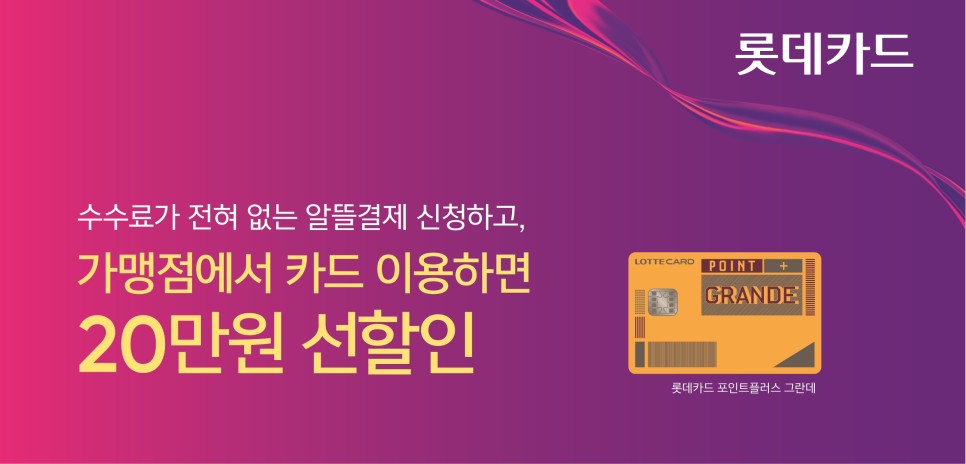 원프로모션 이미지