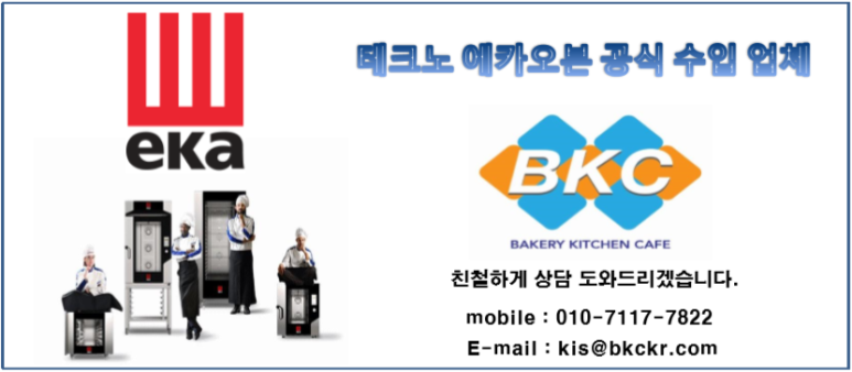 비케이씨시스템 이미지