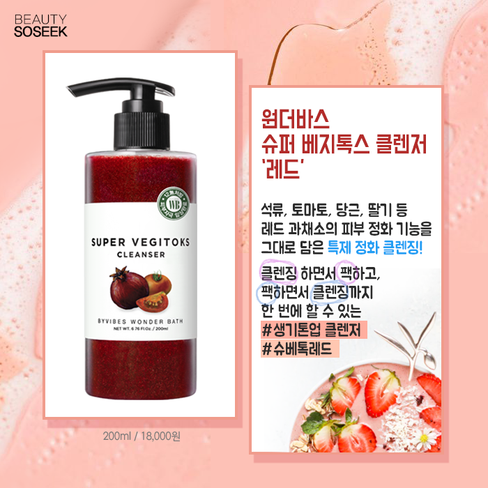 영자스킨케어 이미지