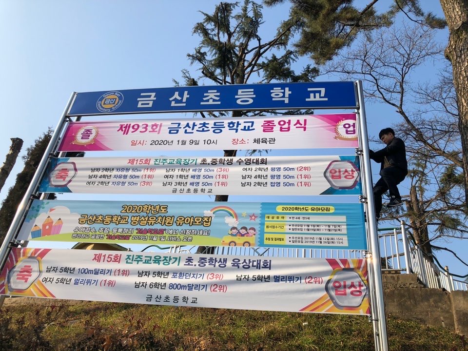 수아랑현수막 이미지