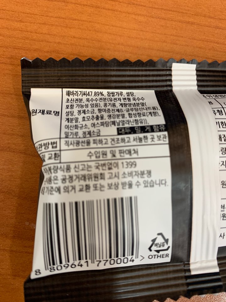 지케이유통 이미지