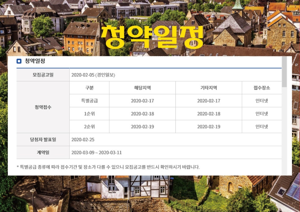 동아루 이미지
