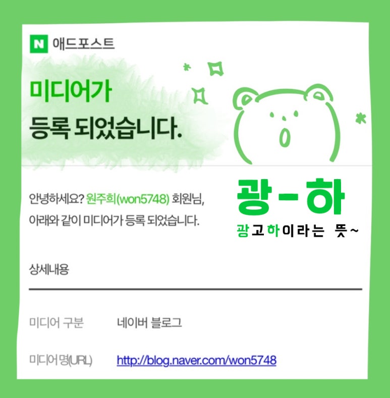 광애드 이미지
