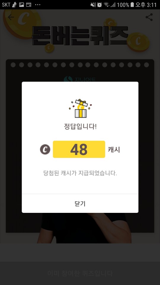 커피워크 이미지