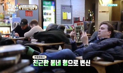 무림만화카페 이미지