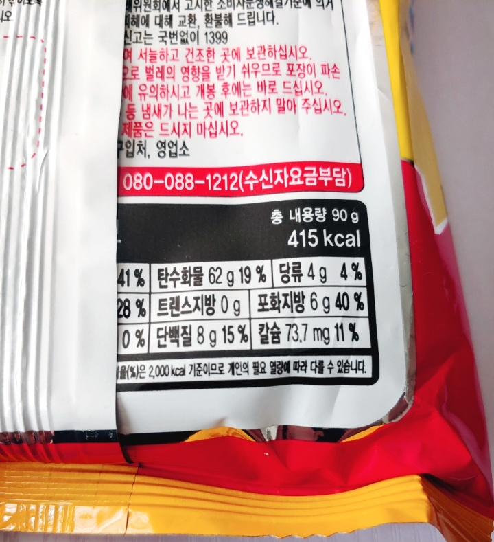 애드크러시 이미지