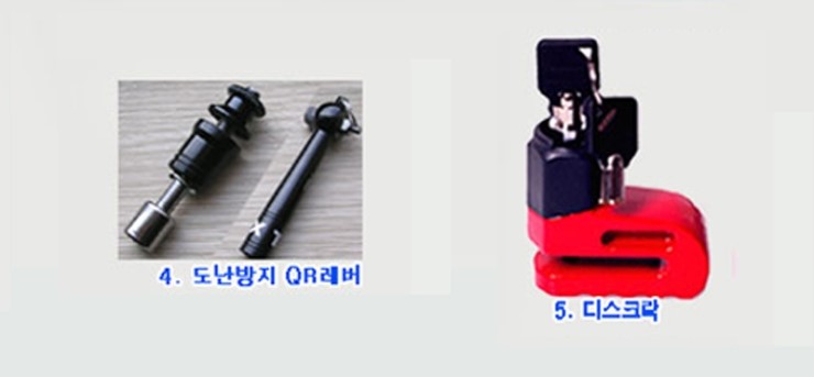 영원전기자전거 이미지