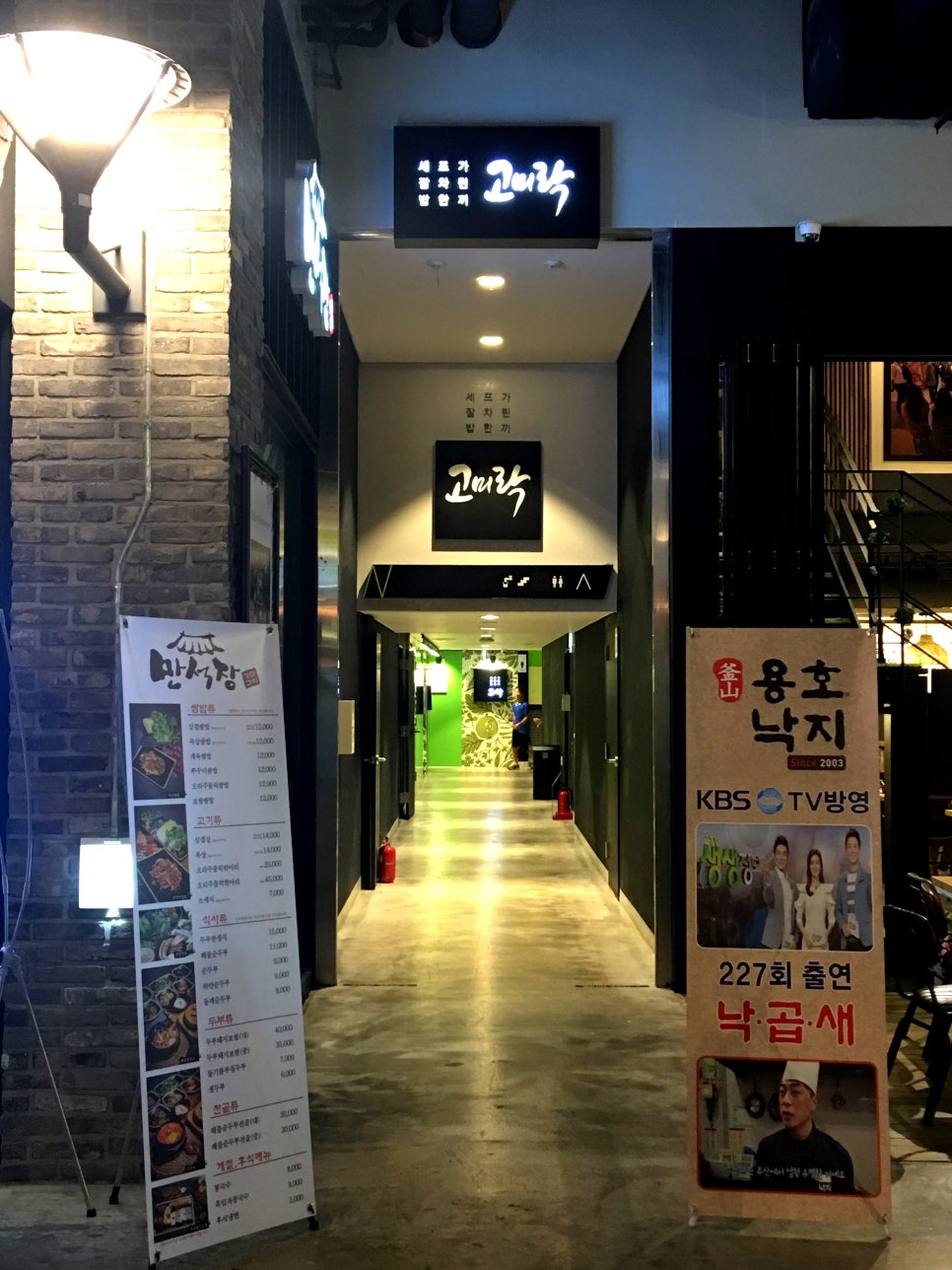 (주)미락 이미지