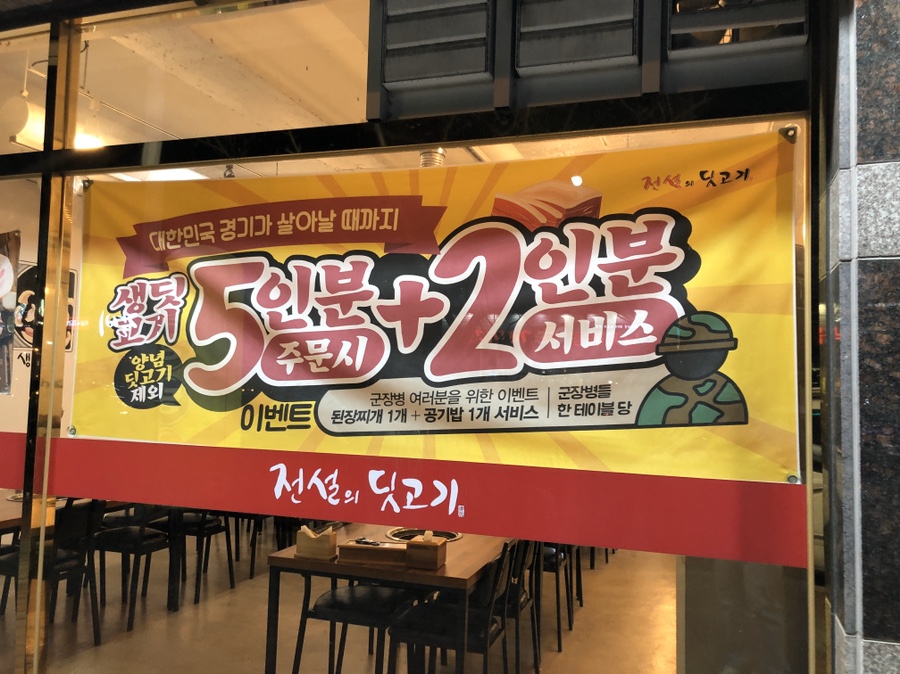전설의딧고기 이미지